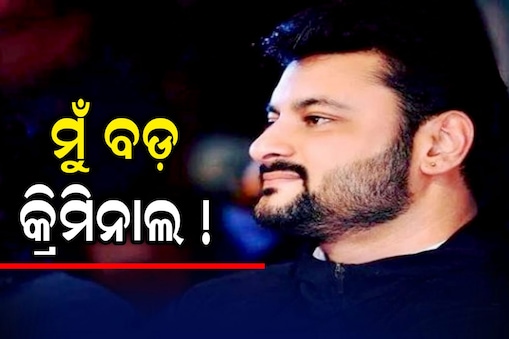 ଦୀର୍ଘ ଦିନ ପରେ ସାମ୍ନାକୁ ଆସି ଚମକାଇ ଦେଲେ ଅନୁଭବ