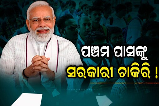  କରନ୍ତୁ ଆପ୍ଲାଏ 
