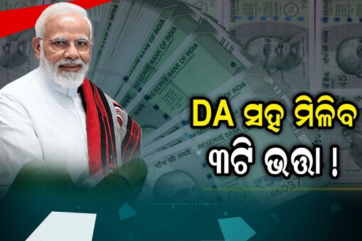 7th pay commission