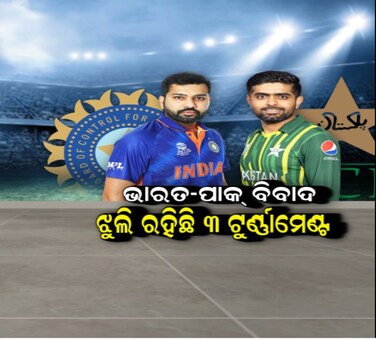 ଭାରତ ପାକିସ୍ତାନ ବିବାଦ 