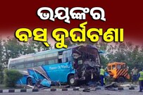 Bus Accident: ସକାଳୁ ସକାଳୁ ଭୟଙ୍କର ଦୁର୍ଘଟଣା, ହାଇୱାକୁ ଧକ୍କା ଦେଲା ବସ୍, ଜଣେ ମୃତ