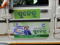 ରାଜ୍ୟର ସବୁ ସ୍କୁଲ୍ ଛାତ୍ରଛାତ୍ରୀମାନଙ୍କର ଚକ୍ଷୁ ପରୀକ୍ଷା ମାଗଣାରେ ହେବ, ଚଷମା ବି ମିଳିବ ମାଗଣାରେ