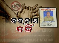 ପୁରୀ ଗଣଦୁଷ୍କର୍ମ: ମୁଖ୍ୟ ଅଭିଯୁକ୍ତ ବହିଷ୍କୃତ କନେଷ୍ଟବଳ ଗିରଫ, ଅନ୍ୟ ୩ ଅଟକ