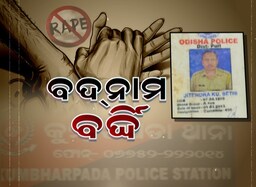 ପୁରୀ ଗଣଦୁଷ୍କର୍ମ: ମୁଖ୍ୟ ଅଭିଯୁକ୍ତ ବହିଷ୍କୃତ କନେଷ୍ଟବଳ ଗିରଫ, ଅନ୍ୟ ୩ ଅଟକ