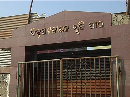 ଏବେ କେବଳ ଏହି ଗେଟ୍‌ଟି ଠିଆ ହୋଇଛି । 