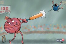 ପିଆଜ ଦରରେ ଲାଗିଥିବା ନିଆଁ କେବେ ଲିଭିବ? ଦିନକରେ ଦର ବଢ଼ିଲା ୨୫ ଟଙ୍କା, କଟକରେ ୧୫୦ ଟଙ୍କା