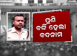 ଅଧ୍ୟାପିକା ଦୁଷ୍କର୍ମ, ଆତ୍ମହତ୍ୟା: ଆଇଆଇସି, ଏସ୍‌ଆଇ ସସପେଣ୍ଡ୍‌; ତିନି ଗିରଫ