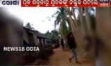 ପୂର୍ବ ଶତ୍ରୁତାରୁ ବର୍ବର କାଣ୍ଡ: ଯୁବକଙ୍କୁ ଗଛରେ ବାନ୍ଧି ନିସ୍ତୁକ ମାଡ଼ ମାରିଲେ