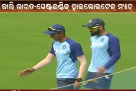 ବାରବାଟୀରେ ଫାଇନାଲ୍‌ ଫାଇଟ୍‌ର ଦିନକ ପୂର୍ବରୁ ଜୋରଦାର ପ୍ରାକ୍ଟିସ କରିଛନ୍ତି ଉଭୟ ଦଳ