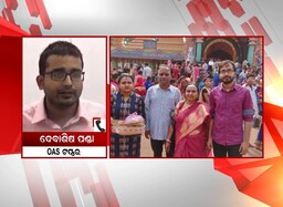 ‘‘OAS ପାଇବାକୁ ହେଲେ ଝୁଙ୍କ ଦରକାର’’: ଶୁଣନ୍ତୁ ଟପ୍ପର୍‌ ଦେବାଶିଷ ପଣ୍ଡାଙ୍କୁ