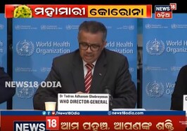 କରୋନା ବିଶ୍ୱ ମହାମାରୀ ଘୋଷିତ; ଗଲାଣି ୪,୩୦୦ ଜୀବନ; ୧,୨୧,୦୦୦ ଲୋକ ଆକ୍ରାନ୍ତ