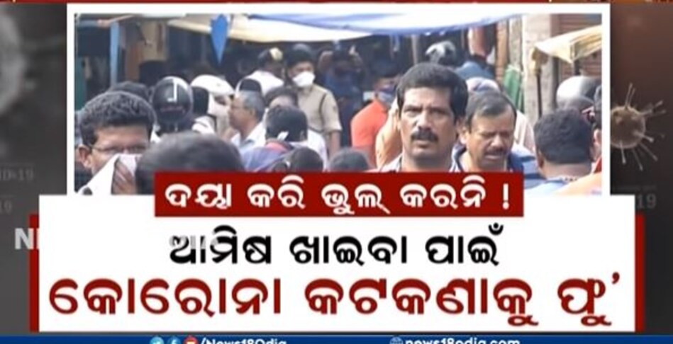 News18 Odia News Channel, Live TV Streaming Watch Online Live TV and