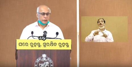 କରୋନାକୁ ସାବଧାନ ରୁହ, ତାସ୍ ଖେଳ ନାହିଁ, ଜଣଙ୍କର କାଶ ୧୯ ଫୁଟ୍ ଦୂର ଯାଏ: ସୁବ୍ରତୋ ବାଗଚୀ