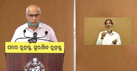 ବାହାର ରାଜ୍ୟରୁ ଓଡ଼ିଶା ଫେରିବାକୁ ଚାହୁଁଥିବା ଲୋକଙ୍କ ଲାଗି ଆରମ୍ଭ ହେଲା ପଞ୍ଜିକରଣ ପ୍ରକ୍ରିୟା