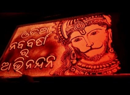 ଓଡ଼ିଆ ନବ ବର୍ଷ ପାଇଁ ରାଷ୍ଟ୍ରପତି, PM ମୋଦି, ଉପରାଷ୍ଟ୍ରପତି ଆଦି ଓଡ଼ିଆରେ ଟ୍ୱିଟ୍ ଲେଖିଲେ