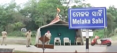 ସହର ଛାଡି ଏବେ ଗାଁ ମୁହାଁ ମହାମାରୀ କରୋନା? ଭଦ୍ରକରେ ଗାଁ ପରେ ଗାଁ ସିଲ୍ ହେଉଛି