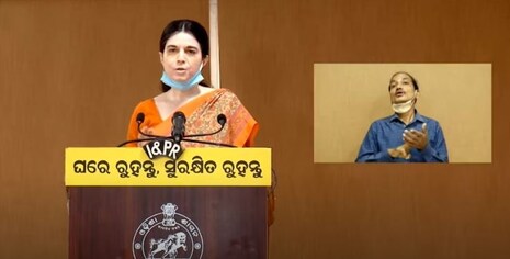 ଲକଡାଉନରୁ ଲାଭ ମିଳିଛି: ଅନ୍ୟ ରାଜ୍ୟ ତୁଳନାରେ ଓଡ଼ିଶାରେ କରୋନା ସଂକ୍ରମଣ ସଂଖ୍ୟା ବହୁତ କମ