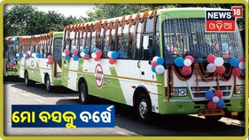ମୋ ବସ୍‌ ସେବାକୁ ପୂରିଲା ବର୍ଷେ, ବସ୍‌ରେ ଯାତ୍ରା କଲେ ମୁଖ୍ୟମନ୍ତ୍ରୀ ନବୀନ ପଟ୍ଟନାୟକ