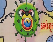 ରାଜ୍ୟରେ କରୋନା ଆକ୍ରାନ୍ତଙ୍କ ସଂଖ୍ୟା ୫୦୦ ପାର୍ କଲା; ଆଜି ନୂଆ ୧୦୦ ଆକ୍ରାନ୍ତ ଚିହ୍ନଟ