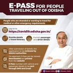 ଏବେ ଜରୁରୀ କାମରେ ରାଜ୍ୟ ବାହାରକୁ ଆପଣ ଯାଇ ପାରିବେ; ଆରମ୍ଭ ହେଲା ଇ-ପାସ୍ ବ୍ୟବସ୍ଥା