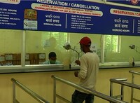 ଟିକଟ କାଉଣ୍ଟରରେ ବୁକିଂ ଆରମ୍ଭ ହେଲା, ହେଲେ ଟିକଟ କ୍ୟାନସଲ ହେଉ ନ ଥିବାରୁ ଯାତ୍ରୀ ଅସନ୍ତୁଷ୍ଟ