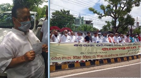 କଂଗ୍ରେସ ସମେତ ୧୩ଟି ବିରୋଧୀ ଦଳ କରୋନାକୁ ନେଇ ପ୍ରତିବାଦ କଲେ, ନିୟମ ଭାଙ୍ଗି ଫାଇନ ଦେଲେ