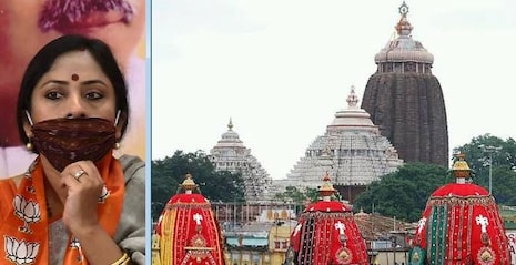 ‘‘କରୋନା ପରିସ୍ଥିତିରେ ରଥ ଯାତ୍ରା ଆୟୋଜିତ ହେଲେ ଗୋଟେ ସକାରାତ୍ମକ ବାର୍ତ୍ତା ଯିବ’’