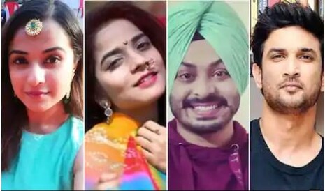 ଫ୍ୟାକ୍ଟ ଚେକ୍: ଏହି ତି୩ଟି ମୃତ୍ୟୁକୁ ସୁଶାନ୍ତ ସିଂ ରାଜପୁତଙ୍କ ଆତ୍ମହତ୍ୟା ସହ ଯୋଡ଼ାଯାଉଛି କାହିକି?