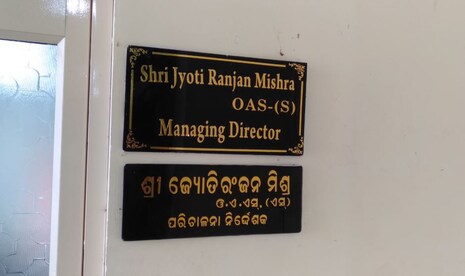 ସରକାରୀ ଅଫିସରଙ୍କ ଟେବୁଲରେ ୧ ଲକ୍ଷ ଟଙ୍କା ରଖି ଫେରାର୍ ହେଲା ‘‘ଅଜଣା ବ୍ୟକ୍ତି’’; ତଦନ୍ତ ଜାରି