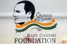 ଗାନ୍ଧି ପରିବାର ପାଇଁ ବଢିଲା ସମସ୍ୟା; ୩ଟି ଟ୍ରଷ୍ଟର ଯାଞ୍ଚ ପାଇଁ ଏକ କମିଟି ଗଠିତ ହେଲା