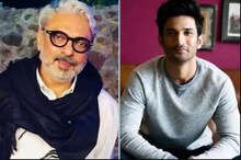 ସୁଶାନ୍ତ ସିଂ ରାଜପୁତ ଆତ୍ମହତ୍ୟା: ମୁମ୍ବାଇ ପୋଲିସ ସଞ୍ଜୟ ଲୀଲା ଭନସାଲୀଙ୍କୁ ଜେରା କରିବ