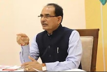 ମଧ୍ୟ ପ୍ରଦେଶରେ କେବଳ ମଧ୍ୟ ପ୍ରଦେଶବାସୀଙ୍କୁ ସରକାରୀ ଚାକିରି ମିଳିବ: CM ଶିବରାଜ ସିଂ