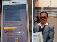 କଟକରେ ଅନଲାଇନ ପାଠପଢ଼ା ବେଳେ ପିଲାଙ୍କ ହ୍ୱାଟ୍ସଆପ୍ ଗୃପରେ ପଡ଼ିଲା ‘ଅଶ୍ଳୀଳ’ ଫଟୋ