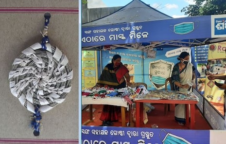 ରାଖୀ ପୂର୍ଣ୍ଣିମା: ଆକର୍ଷଣ ପାଲଟିଛି ସବାଇ ଘାସର ରାଖୀ, ମିଳୁଛି ଓର୍ମାସ୍ର ମାସ୍କ୍ ଷ୍ଟଲ୍ରେ