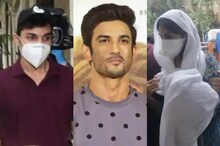 ସୁଶାନ୍ତ ମୃତ୍ୟୁ: ରିୟାଙ୍କ ଭାଇ ସୌଭିକଙ୍କୁ ମାରାଥନ ଜେରା; ଆଜି ପୁଣି ରିୟାଙ୍କ ଜେରା