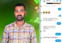 ବାଲେଶ୍ୱର: ସାଇବର୍ ଲୁଟର ନୂଆ ଉପାୟ; ଫେସବୁକ ହ୍ୟାକ କରି ବନ୍ଧୁମାନଙ୍କୁ ଟଙ୍କା ମାଗିଲେ