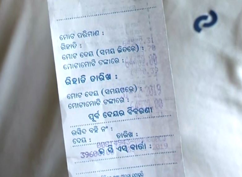  କୃଷକ ଓ BPL ଶ୍ରେଣୀର କୁଟୀର ଜ୍ୟୋତି ଗ୍ରାହକଙ୍କ ପାଇଁ ଲାଗୁ ହେବନି ।