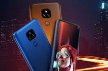 Moto E7 Plus ଭାରତରେ ଲଞ୍ଚ ହେଲା; ୧୦ ହଜାର ଟଙ୍କାରୁ କମ୍ ଏହି ଫୋନର ଦାମ୍