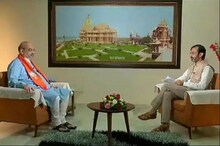 #AmitShahToNews18: ‘‘ପଶ୍ଚିମ ବଙ୍ଗରେ ଆସନ୍ତା ବର୍ଷ BJP ସରକାର ବନେଇବ,’’ କହିଲେ ଶାହ