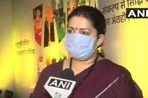news18 - କେନ୍ଦ୍ର ମନ୍ତ୍ରୀ ସ୍ମୃତି ଇରାନୀ କରୋନା ପଜିଟିଭ୍ ହେଲେ, ନିଜକୁ ବିଚ୍ଛିନ୍ନ କରି ରଖିଲେ