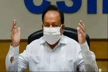 ଭାରତରେ କେବେ ସୁଦ୍ଧା କରୋନା ଟିକା ଉପଲବ୍ଧ ହେବ? ସ୍ୱାସ୍ଥ୍ୟ ମନ୍ତ୍ରୀ କହିଲେ