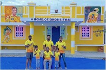 ଧୋନିଙ୍କ ଏହି ପ୍ରଶଂସକ ନିଜ ଘରକୁ ହଳଦିଆ ରଙ୍ଗରେ ଏପରି ରଙ୍ଗେଇଲେ - ଦେଖନ୍ତୁ ଫଟୋ