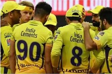 IPL 2020 ଟୁର୍ନାମେଣ୍ଟରୁ CSK ବାଦ ପଡିଲା; ପ୍ରଥମ ଥର ପାଇଁ ଦଳ ସହିଲା ଲଜ୍ଜାଜନକ ପରାଜୟ