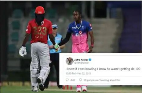 IPL 2020: ଜୋଫ୍ରା ଆର୍ଚର ୭ ବର୍ଷ ପୂର୍ବେ କରିଥିଲେ ଭବିଷ୍ୟବାଣୀ - କ୍ରିସ୍ ଗେଲ୍ କରି ପାରିବେ ନାହିଁ ଶତକ; ଟ୍ୱିଟ୍ ହେଉଛି ଭାଇରାଲ୍