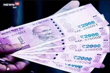 Loan Moratorium ରେ କାହାର ଓ କେତେ ସୁଧ ଛାଡ କରାଯିବ? ଜାଣନ୍ତୁ ସମସ୍ତ ପ୍ରଶ୍ନର ଉତ୍ତର