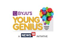 BYJU ର ଯୁବ ପ୍ରତିଭା ସମଗ୍ର ଭାରତରୁ ଅସାଧାରଣ ପ୍ରତିଭାଗୁଡ଼ିକୁ ଖୋଜୁଛି