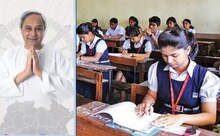 ‘ବନ୍ଦେ ଉତ୍କଳ ଜନନୀ’ ଏଣିକି ସ୍କୁଲ ପାଠ୍ୟକ୍ରମରେ ରହିବ; ମାଗଣା ଅନଲାଇନ୍‌ ପଢ଼େଇବ TCS