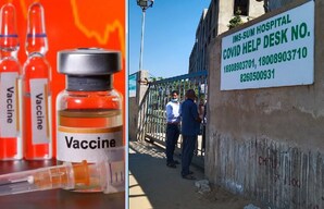 news18 - କରୋନା ଟିକା: ଡିସେମ୍ବର ୩୧ ଯାଏଁ ସମ୍ ହସପିଟାଲରେ ଚାଲିବ ସ୍ବେଚ୍ଛାସେବୀ ପଞ୍ଜୀକରଣ