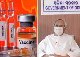 news18 - ‘ସ୍ବାସ୍ଥ୍ୟ କର୍ମୀ, ଗର୍ଭବତୀ ଓ ୬୦ ବର୍ଷରୁ ଅଧିକ ଲୋକଙ୍କୁ କରୋନା ଟିକାରେ ପ୍ରାଥମିକତା’