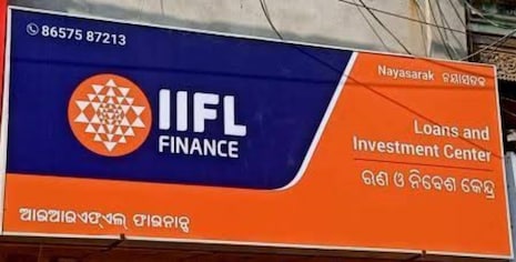 କଟକ IIFL ସୁନା ‘ଡକାୟତି’ର ଖୋଲୁଛି ଗୁମର: ଆତ୍ମଘୋଷିତ ବାବାଙ୍କ ଶରଣ ପଶିଥିଲା ଲାଲା